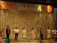 서울 동창회