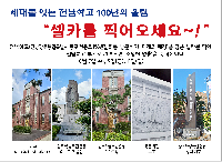 충장축제&nbsp;셀카찍기&nbsp;부스