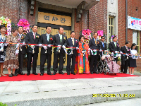 2011년 5월 25일 역사관 개관식