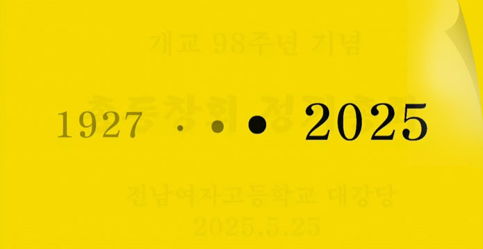총동창회사진1