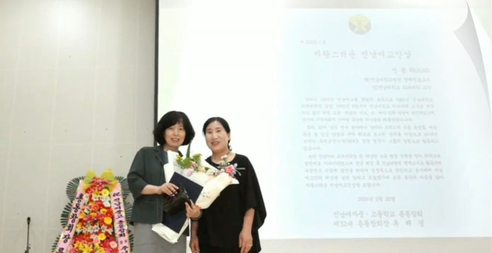 자랑스런전여고