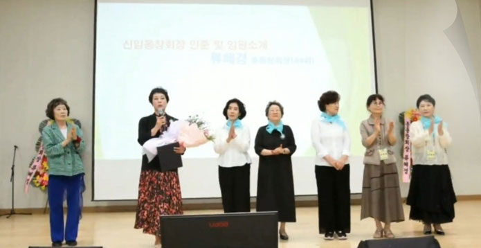 신임회장