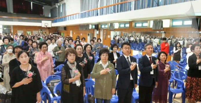국민의례2