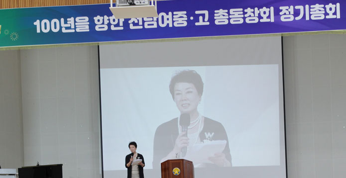 이신숙회장인사
