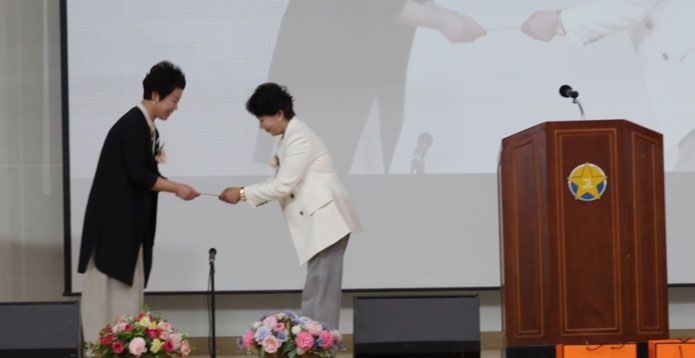 황경진회장발전기금