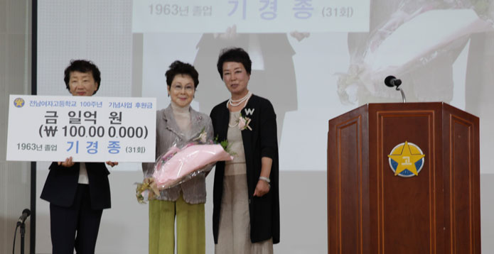 1억기부(3인촬영)