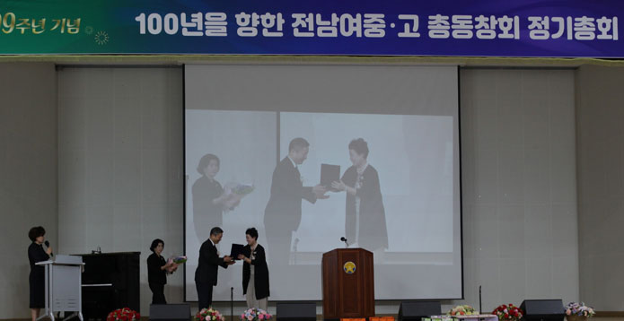교장선생님께감사패
