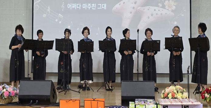 44기오카리나