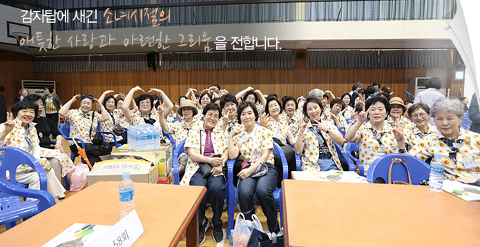 감자탑에 새긴 소녀시절의 애틋한 사랑과 아련한 그리움을 전합니다.