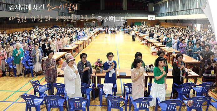 감자탑에 새긴 소녀시절의 애틋한 사랑과 아련한 그리움을 전합니다.