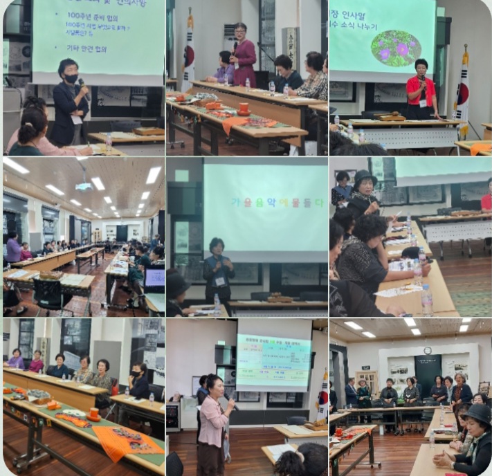 2025년 10월 정기간사회 개최