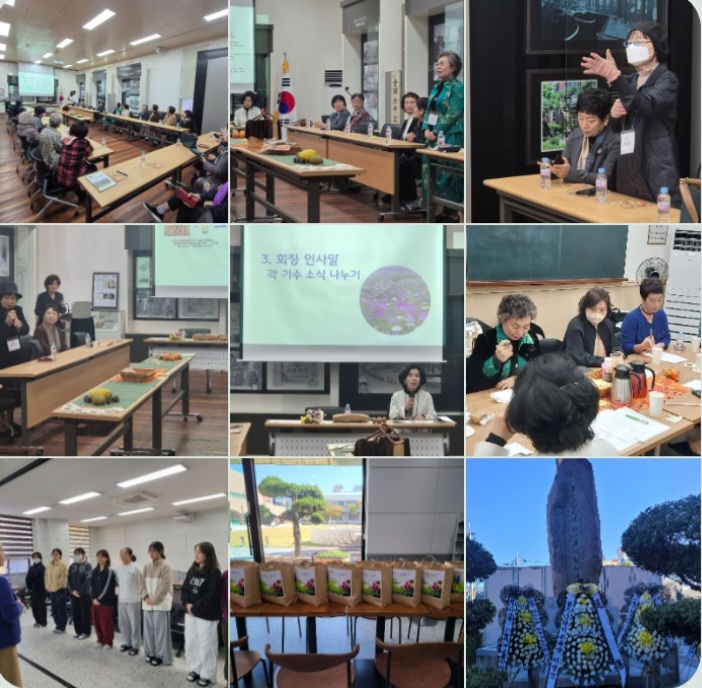 2025년 11월 정기간사회 개최