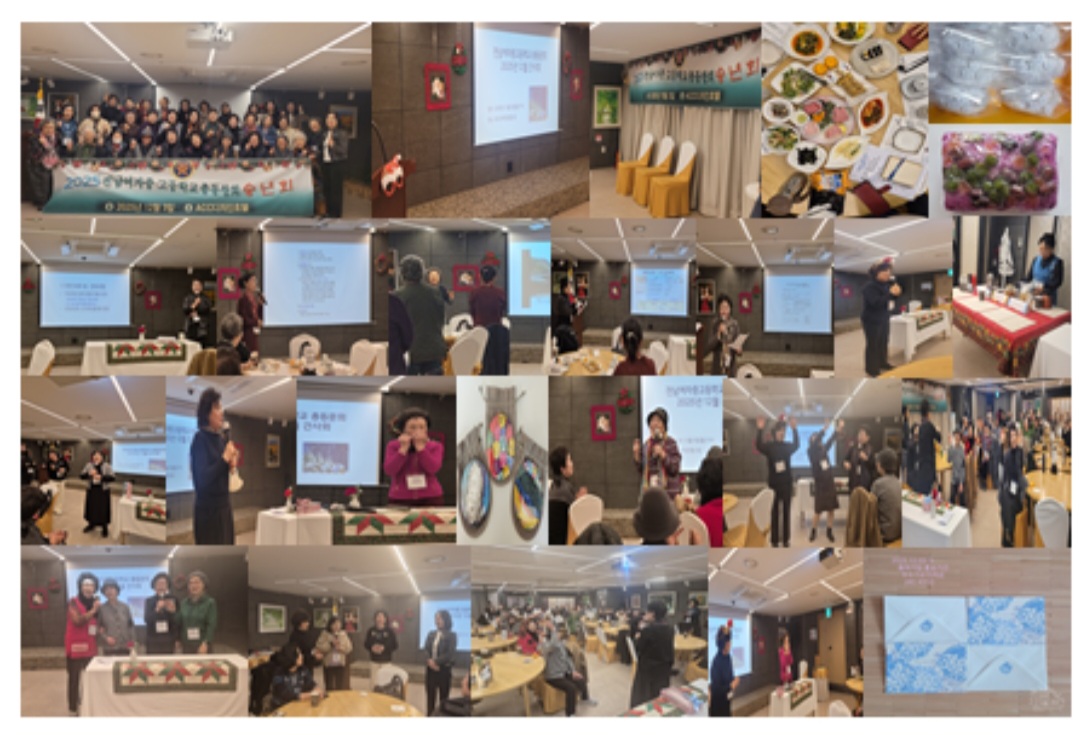 2025년 12월 정기간사회 및 송년회 개최