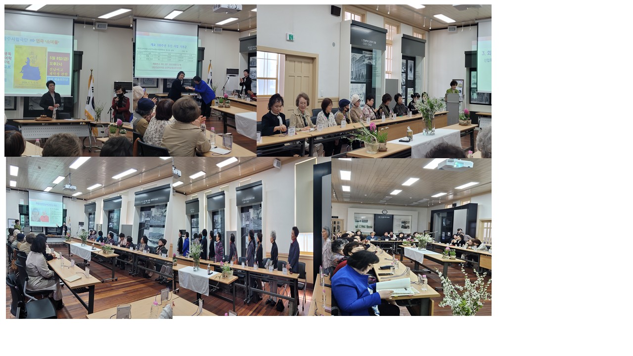 2026년 4월 정기간사회 개최