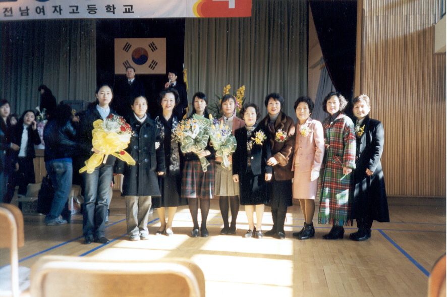 2004학년도 졸업식에서 장학금 수혜자와 동창회 임원진